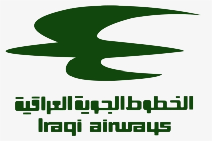 Iraqi Airways Logo Vector, HD Png Download, Free Download
