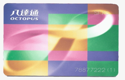 Octopus Card For Adults - Octopus Card Hong Kong Png, Transparent Png, Free Download