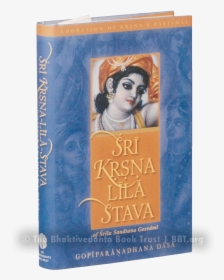 Sri Krishna Lila Stava - Girl, HD Png Download, Free Download