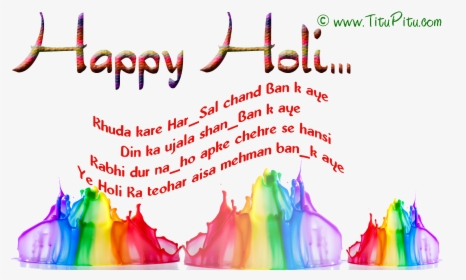 Best Wishes To You For A - Png Text Holi, Transparent Png, Free Download