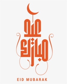 Thumb Image - Vector Eid Ul Adha Png, Transparent Png, Free Download