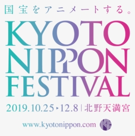 Kyoto Nippon Festival - Poster, HD Png Download, Free Download