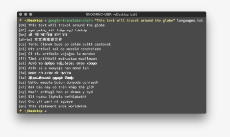 Preview - Zsh Bash, HD Png Download, Free Download