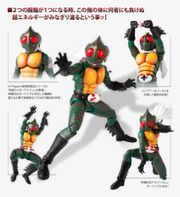 Sh Figuarts Kamen Rider Amazon, HD Png Download, Free Download