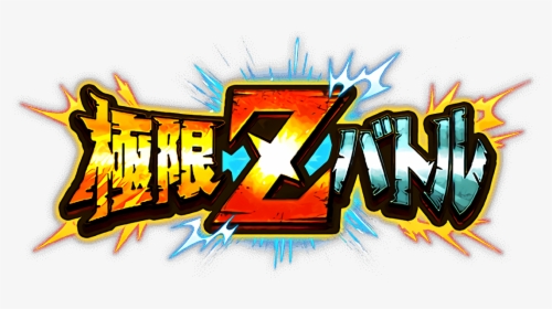Dokkan Battle Extreme Z Battle, HD Png Download, Free Download