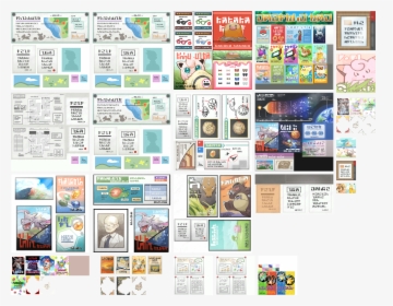 Screenshot, HD Png Download, Free Download