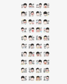 My Name Is Wut Cool Boy - 釣り スタンプ 無料, HD Png Download, Free Download