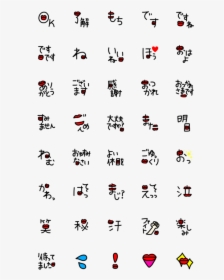 Line 絵文字 朝, HD Png Download, Free Download