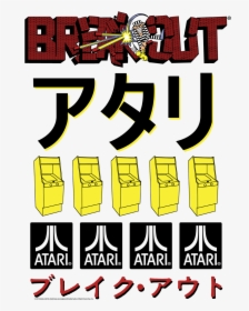 Atari Breakout Repeat Men"s Tall Fit T-shirt - Atari, HD Png Download, Free Download