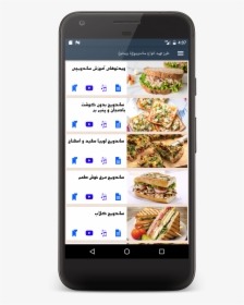 Android, HD Png Download, Free Download
