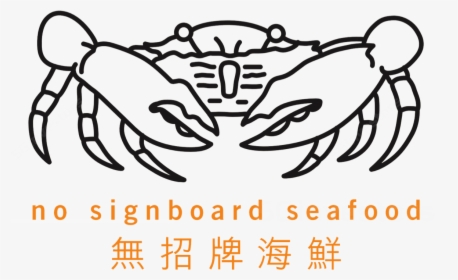 No Signboard Seafood Logo, HD Png Download, Free Download