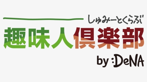 Shumitoclub-logo - Japan Company Logo Png, Transparent Png, Free Download
