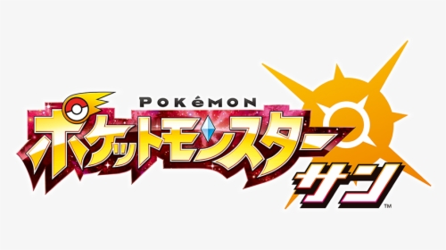 Pokeman Japanese Logo Png - Pokemon Sun Logo Japanese, Transparent Png, Free Download