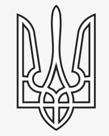 Black And White Ukrainian Coat Of Arms, HD Png Download, Free Download