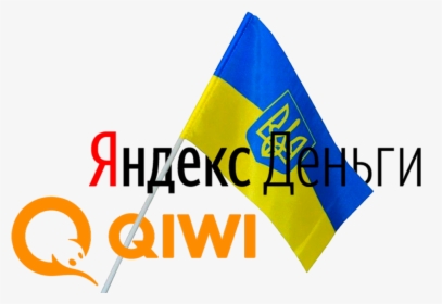 Yandex Money And Qiwi Ukraine "width= - Flag, HD Png Download, Free Download