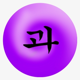 Circle, HD Png Download, Free Download