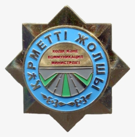 Kz Honorary Road Builder - Badge, HD Png Download, Free Download