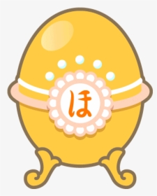Honoka Egg, HD Png Download, Free Download