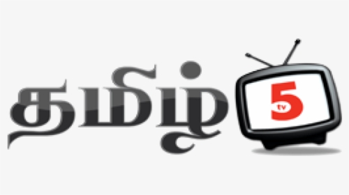 Ibc Tamil Radio , Png Download - Ibc Tamil, Transparent Png, Free Download