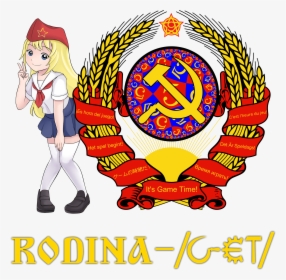 Soviet Union Coat Of Arms Transparent, HD Png Download, Free Download