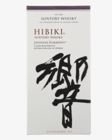 Hibiki Japanese Harmony - Suntory Hibiki, HD Png Download, Free Download