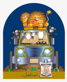 Cartoon, HD Png Download, Free Download