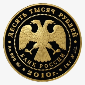 File - Rr5221-0018 - Coins, HD Png Download, Free Download