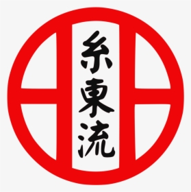 Kenwa Mabuni Biography Founder Of Shito Ryu - Karate Do Shito Ryu, HD Png Download, Free Download