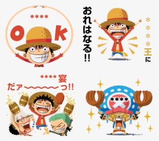 From Line App - One Piece, HD Png Download, Free Download