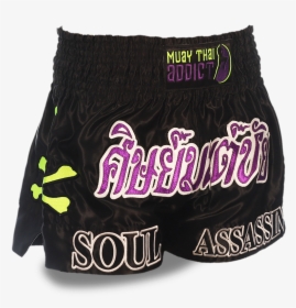 Soul Assassin Nobility - Underpants, HD Png Download, Free Download
