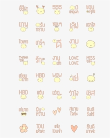 Pattern, HD Png Download, Free Download