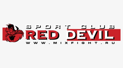 Red Devil Logo Png Transparent - Red Devil, Png Download, Free Download