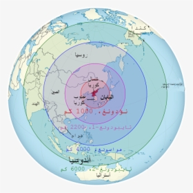 North Korean Missile Range-ar - Range Of North Korean Nuclear Missiles, HD Png Download, Free Download
