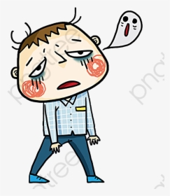 Sad Clipart Man - Embarrassed And Sad Clipart, HD Png Download, Free Download