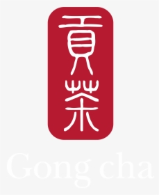 Footer-logo - Gong Cha Logo Png, Transparent Png, Free Download