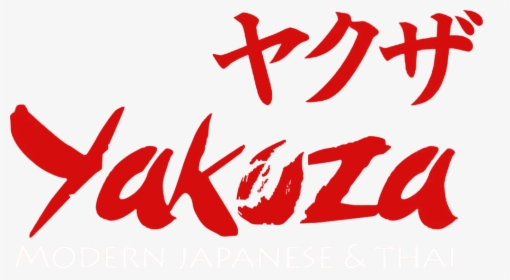 Yakuza Katakana, HD Png Download, Free Download