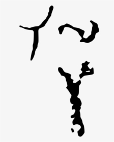 Rock Art Figures - Silhouette, HD Png Download, Free Download