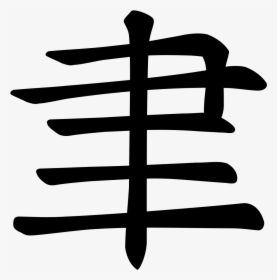 Cross, HD Png Download, Free Download