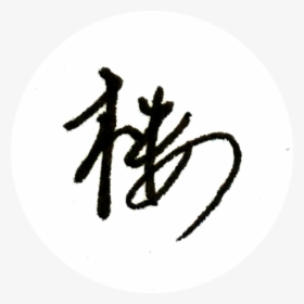 Progress Bar Icon Png, Transparent Png, Free Download