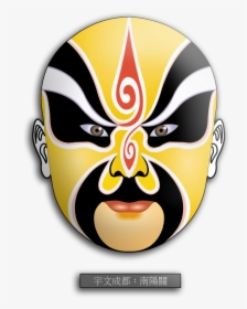 Beijing Opera Mask Yellow, HD Png Download, Free Download