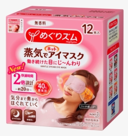 Kao Gentle Steam Eye Mask, HD Png Download, Free Download