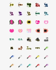 Clip Art, HD Png Download, Free Download