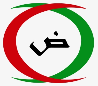 Transparent Arab Png - Арабская Националистическая Гвардия, Png Download, Free Download