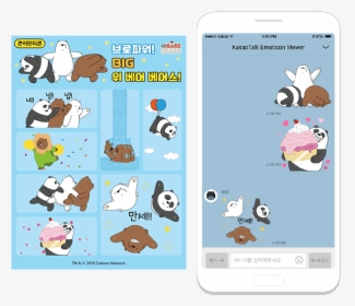 Cartoon, HD Png Download, Free Download