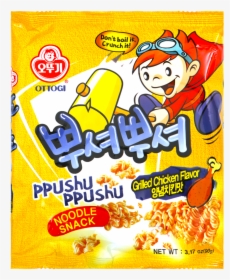 Kakaotalk Png, Transparent Png, Free Download