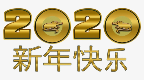 Year Of The Rat 2020 Metal Rat Chinese New Year - Graphic Design, HD Png Download, Free Download