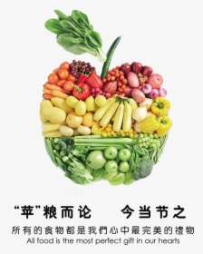 Cherish Design Of Food And Fruit Virtues - Day Care Center Nutrition, HD Png Download, Free Download