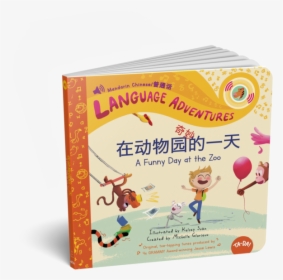 Mandarin Chinese, HD Png Download, Free Download