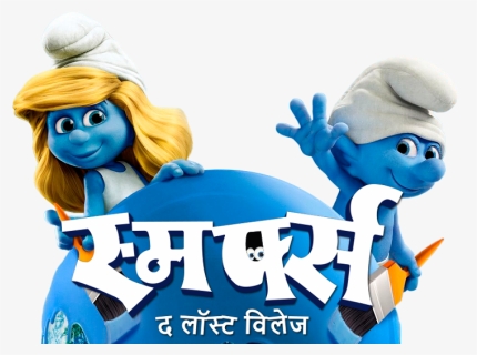 Image Id - - Smurfs Around The World, HD Png Download, Free Download