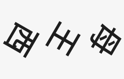 Kansai Airport, HD Png Download, Free Download